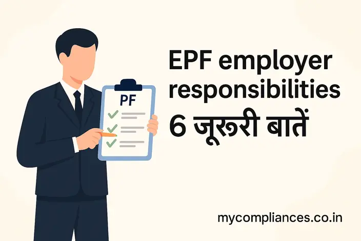 EPF employer responsibilities featured image for Hindi blog – mycompliances.co.in”